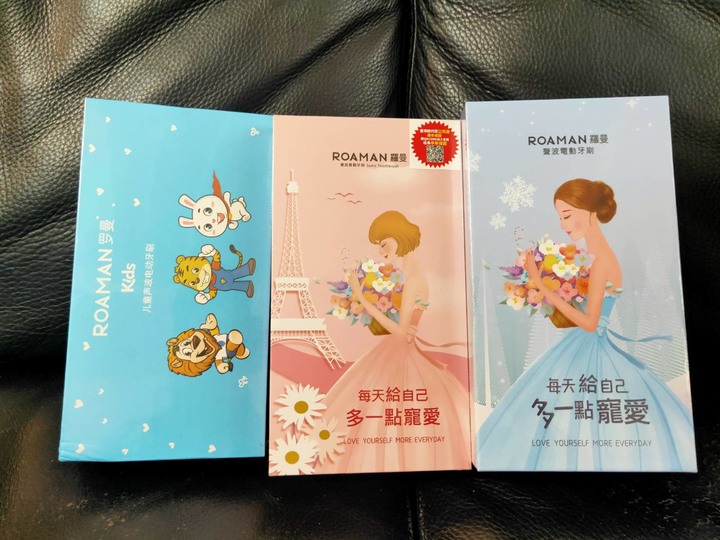 電動牙刷使用心得:百靈Oral B 越來越吵!入手ROAMAN 羅曼 T20 T10 P3