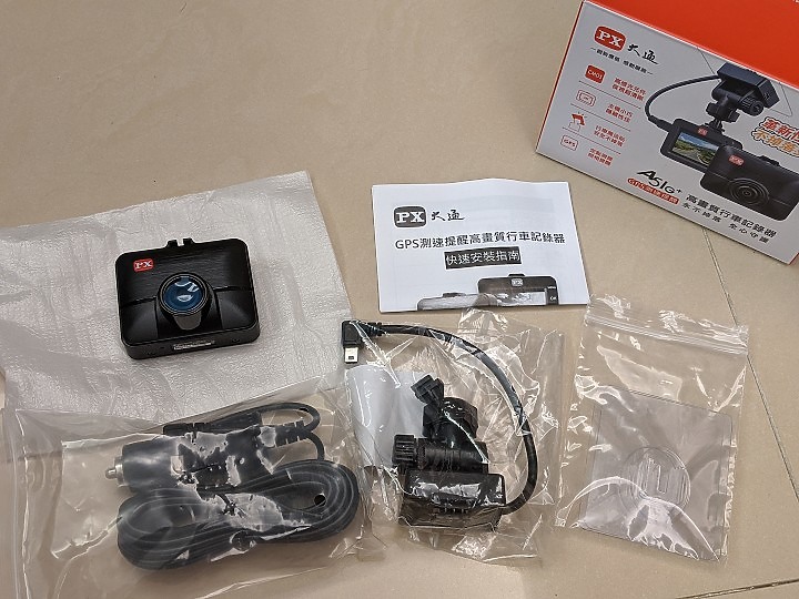 【開箱】小巧不擋視線,功能UP再UP,大通A51G+行車紀錄器安大立A心