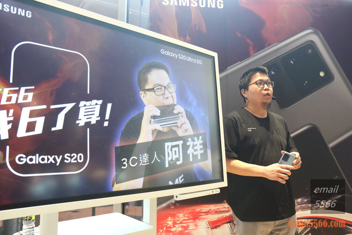【體驗會】Galaxy S20 5G系列體驗，8K高畫質攝影、30~100倍變焦
