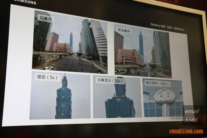 【體驗會】Galaxy S20 5G系列體驗，8K高畫質攝影、30~100倍變焦