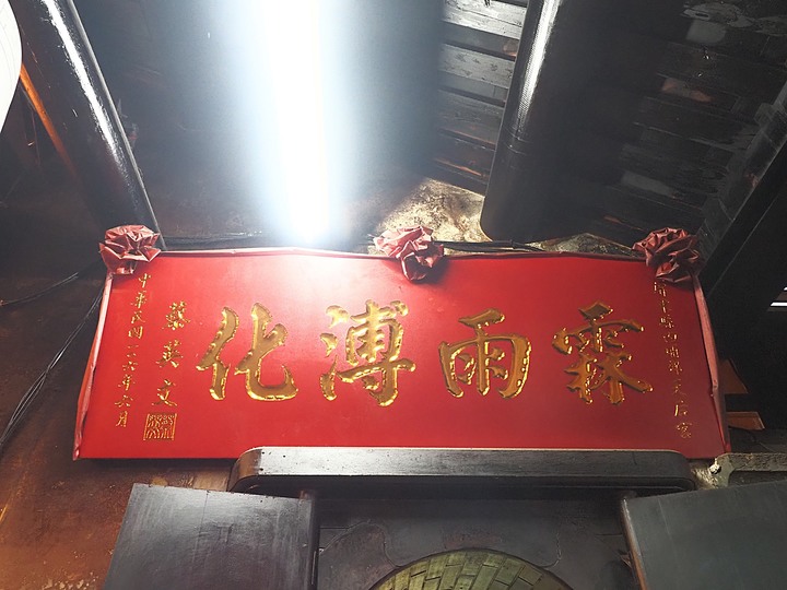 屏東 內埔 六堆天后宮與昌黎祠 – 六堆客家歷史場景與嶺南師表之祠