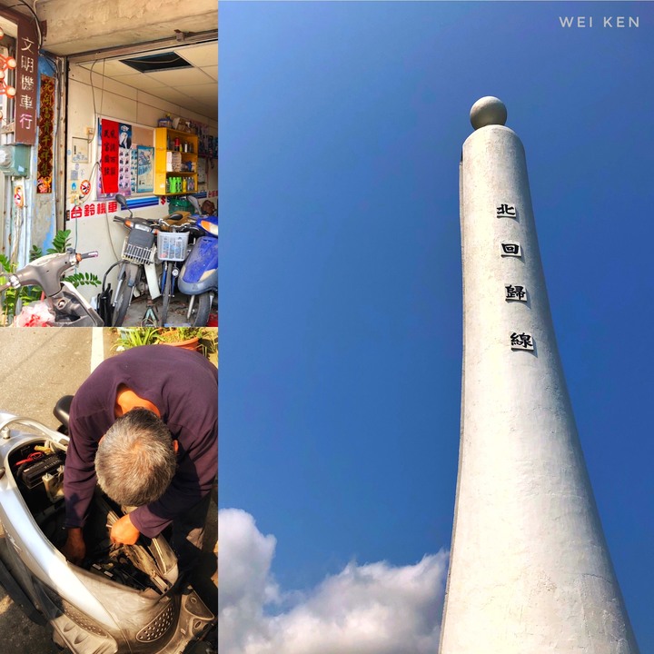 看見曙光-照耀台灣 四日環島 (SOL SS-2P環島配戴心得與開箱分享)