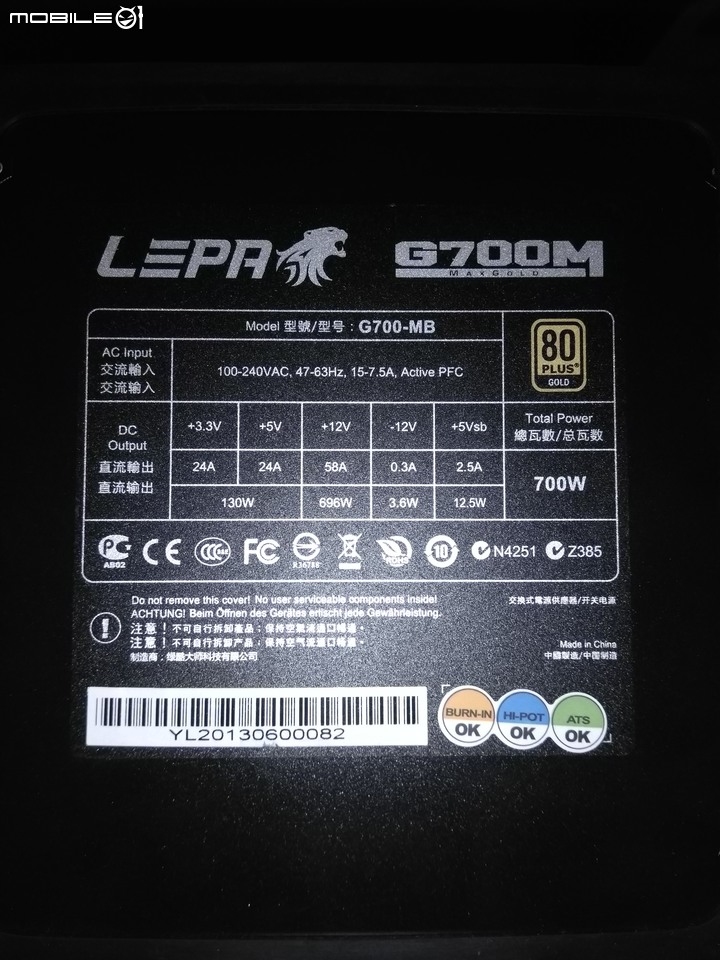 用3年多POWER終於自爆了(補圖片)