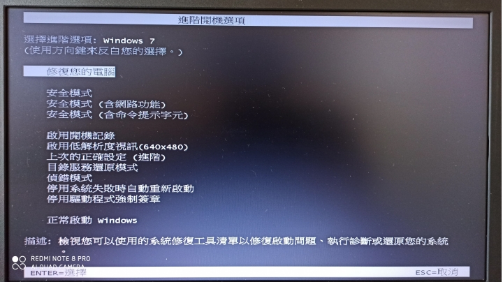 為什麼筆電重開機都出現這個？我去更改到bios設定嗎？