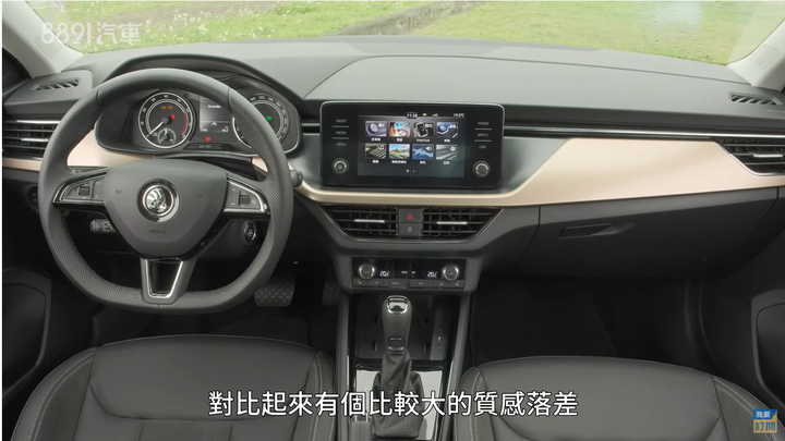 Skoda Scala的養護成本跟國產車有得比!!!