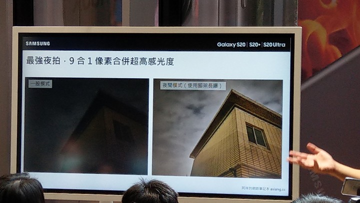 【史上最6旗艦機】三星 Galaxy S20 5G系列搶先體驗心得分享