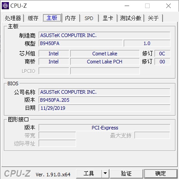 「小亞開箱」ASUS B9450F 極輕．疾快展現商務該有的風格