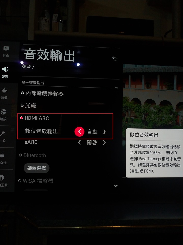 【開箱文】家裡第一部OLED電視LG OLED65C9PWA