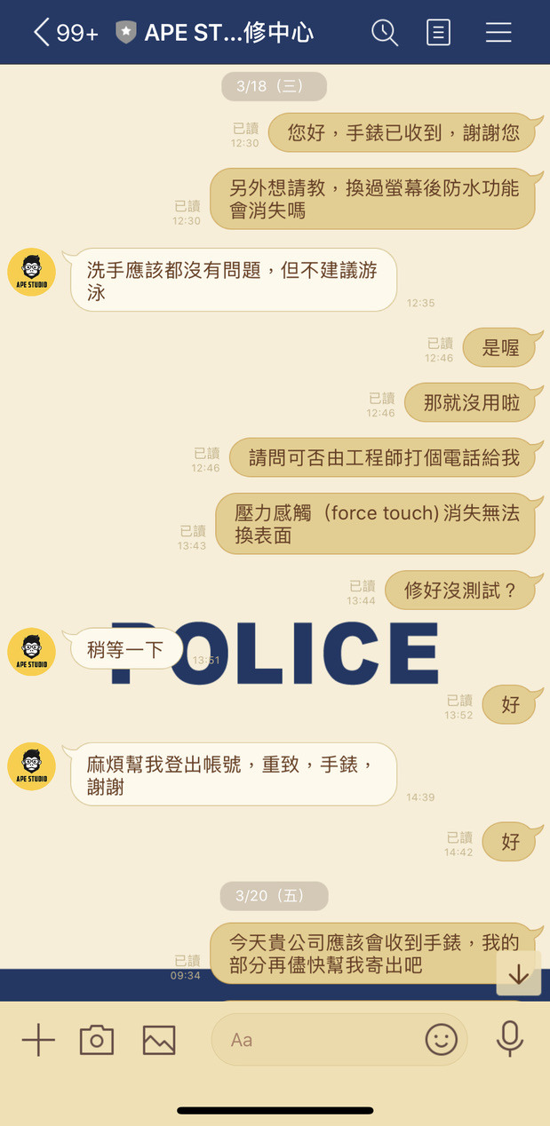 AW S3維修記