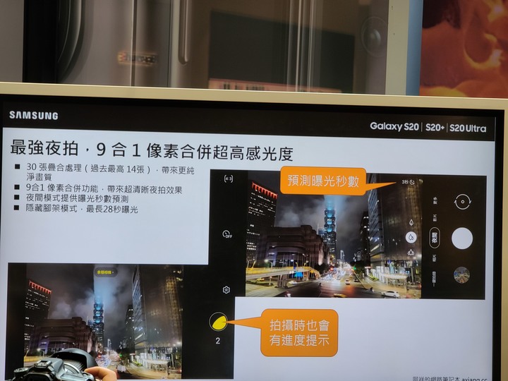 【史上最6旗艦機】Galaxy S20 5G系列體驗心得(文長)