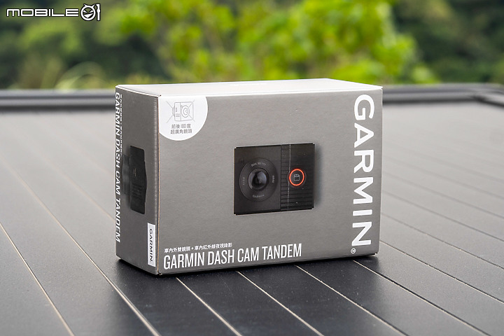 Garmin Dash Cam Tandem 行車記錄器測試 車內車外都罩著你的前後180度雙鏡頭