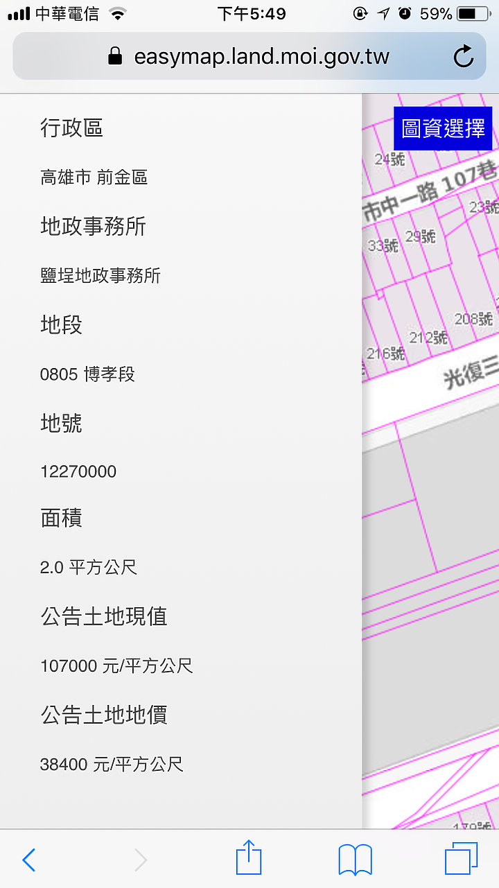 「愛情河左岸」「民生臻愛」「民生香榭」可銷建物的土地成本推算