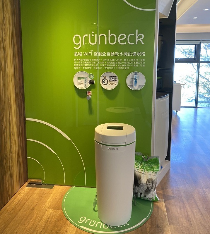 【開箱】軟水有感~德國格溫拜克Grunbeck全屋式軟水系統
