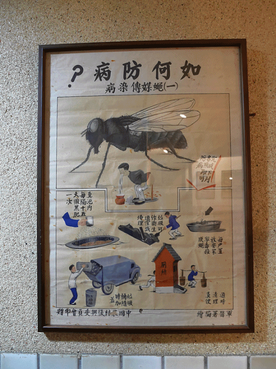 【是食記也是遊記】臺中市 北區 香蕉新樂園 — 營運了30年,即將畢業的臺灣懷舊餐廳