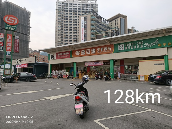 與雞排妹掃點蘭陽之光~喜互惠18點