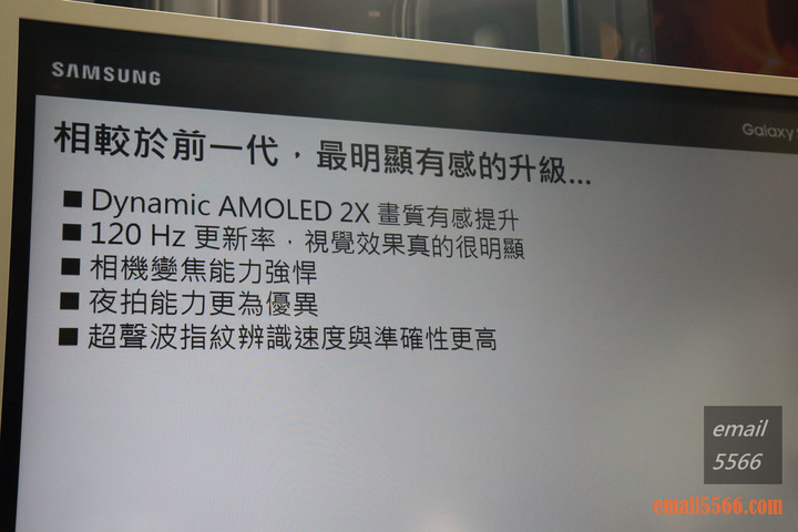【體驗會】Galaxy S20 5G系列體驗，8K高畫質攝影、30~100倍變焦