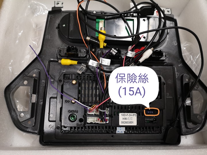 安卓車機(4G+64G)常常無法開機(問題已解決)