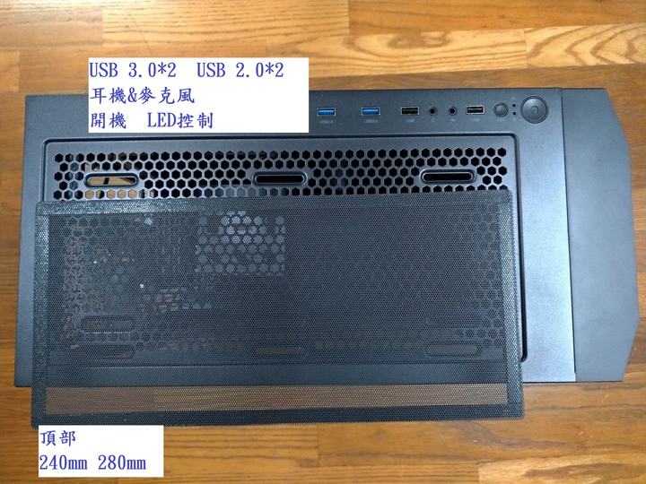 電腦搬家記-視博通 雙面男爵 電腦機殼開箱