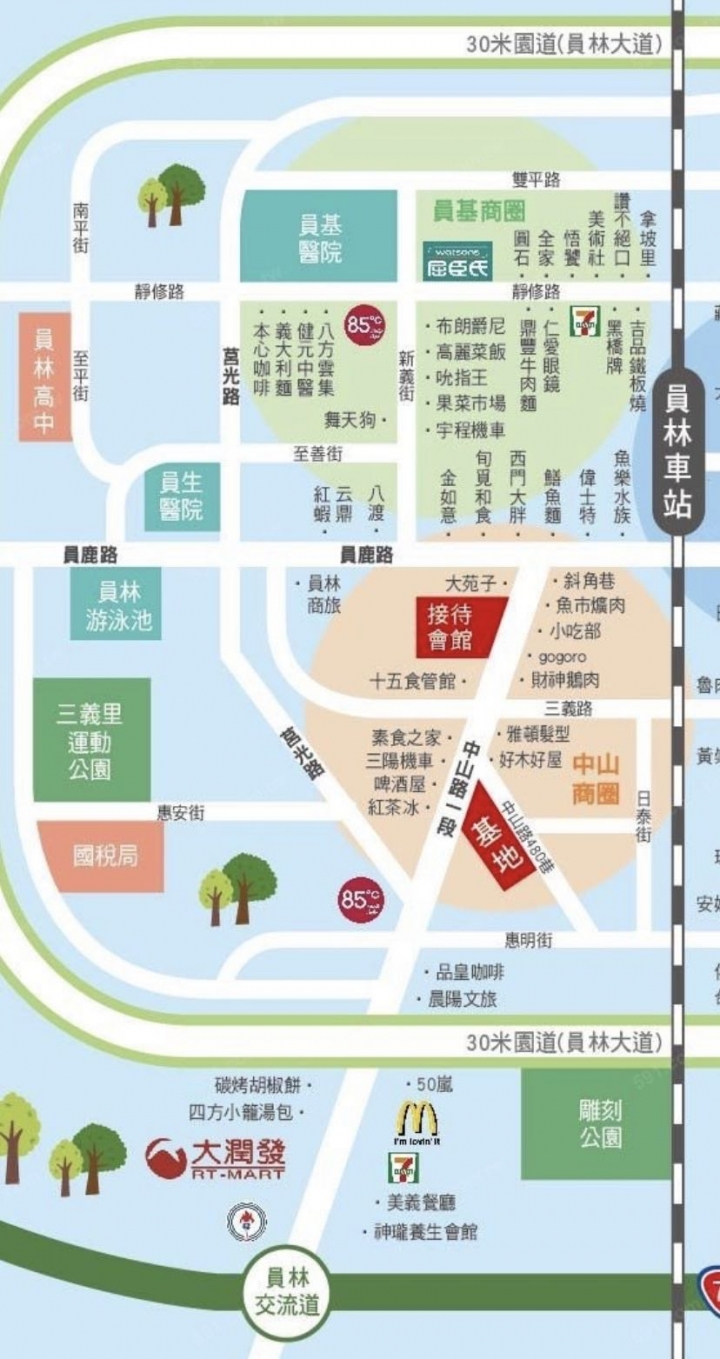 員林-中山讚建案