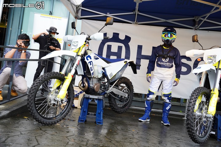 【採訪】這車可以領牌！Husqvarna FE 系列林道耐力車發表會！