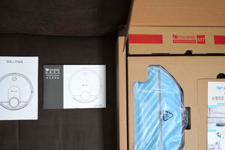 Proscenic M7 WIFI雷射導航型智慧型掃地機器人