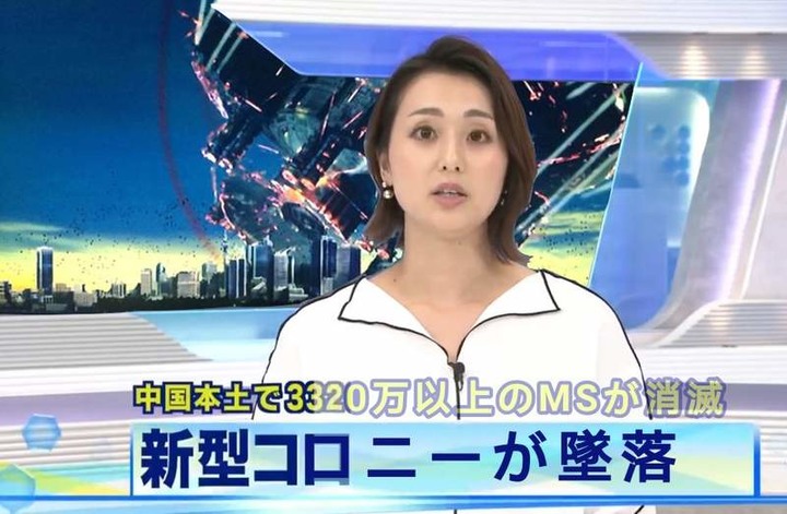 《超像塗鴉的衣服》全裸上陣報新聞只好隨便合成?朝日電視台主播意外成為惡搞素材(有圖)
