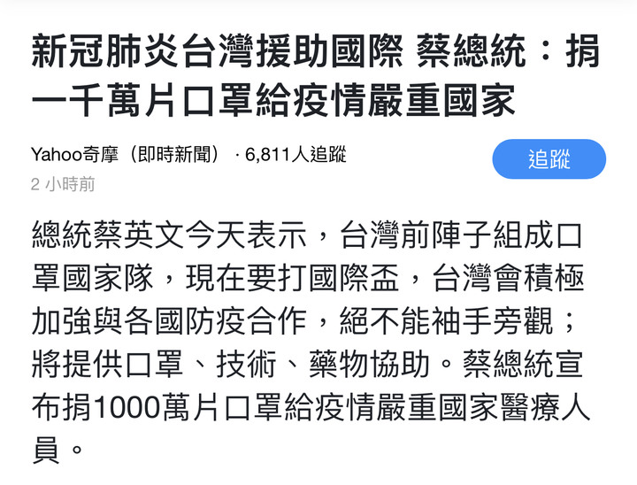 驚！現代慈禧再現？寧給外邦，不給家奴⋯