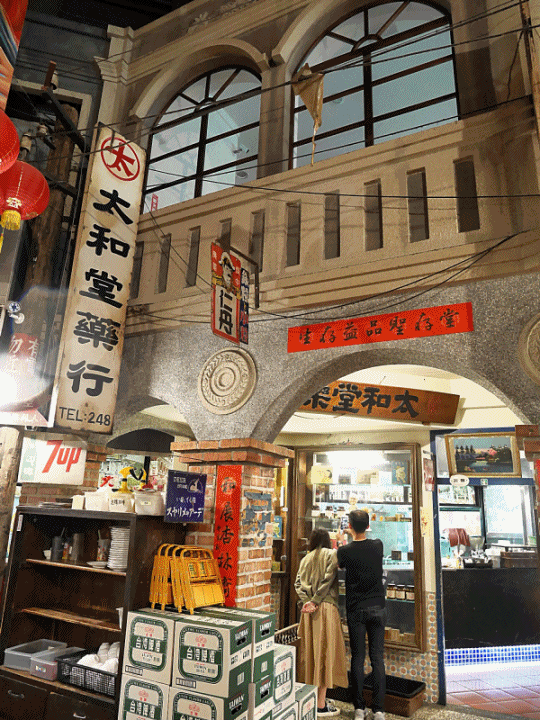 【是食記也是遊記】臺中市 北區 香蕉新樂園 — 營運了30年,即將畢業的臺灣懷舊餐廳