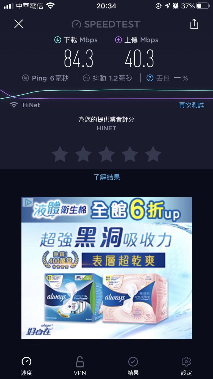 Tenda mw3 mesh wi-fi分享器安裝