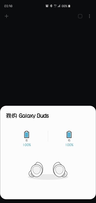 飄洋過海的Galaxy Buds Plus 紅色開箱