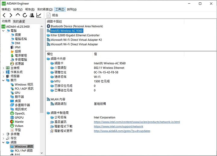 「小亞開箱」MSI GP65 Leopard 9SE 電競筆電，非用我不可