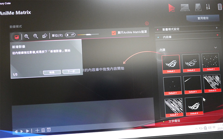 點我看大圖 終於搶到ROG Zephyrus G14 R9 AniMe有燈版!