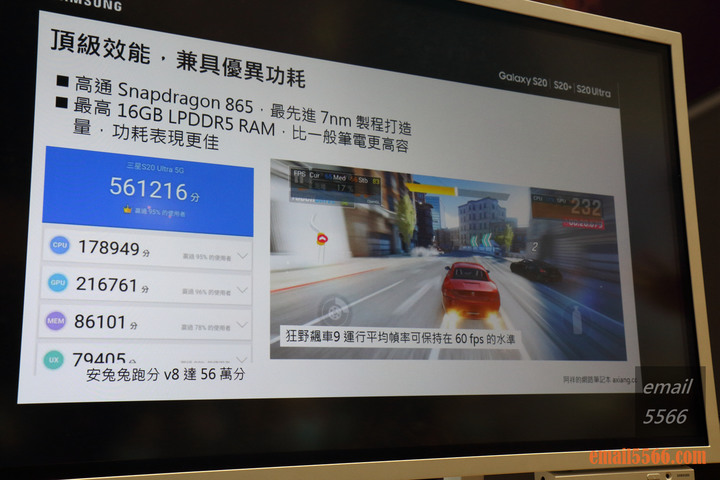 【體驗會】Galaxy S20 5G系列體驗，8K高畫質攝影、30~100倍變焦