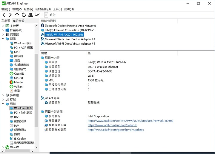 「小亞開箱」ASUS B9450F 極輕．疾快展現商務該有的風格