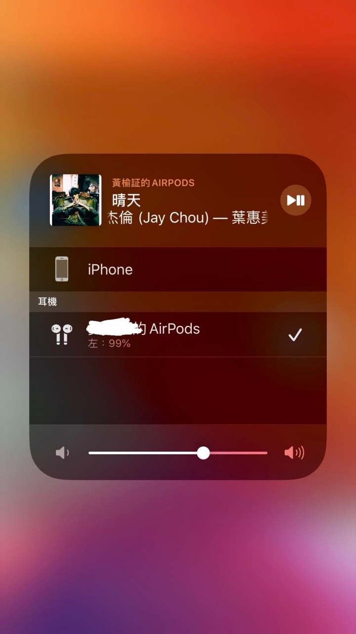 AirPods連線、版本問題可不可以換？