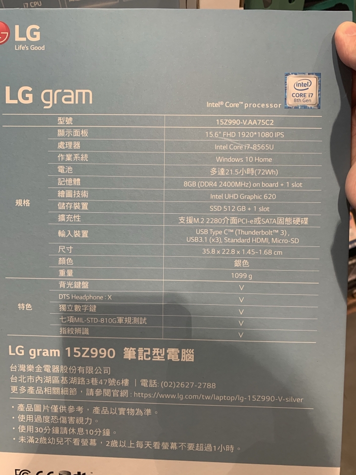 請問lg gram 15z990-v.AA75C2 價格46790可以買嗎？