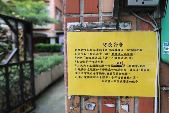 非常時期,非常需要你、和妳