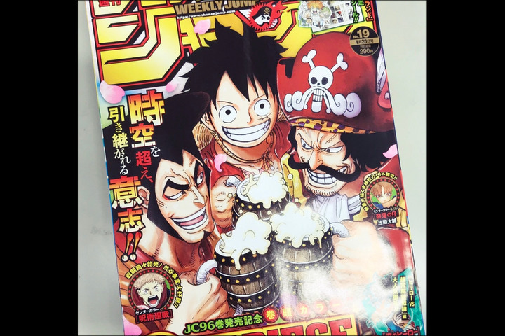 《少年JUMP》防疫延期:日本集英社確診的漫畫感染危機?