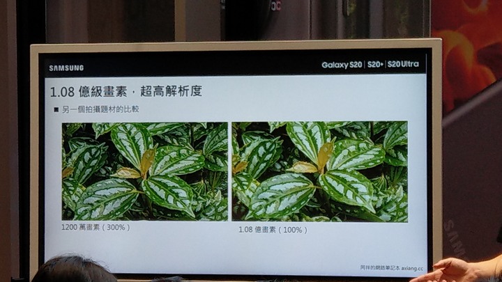 【史上最6旗艦機】三星 Galaxy S20 5G系列搶先體驗心得分享