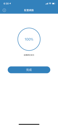 Proscenic M7 WIFI雷射導航型智慧型掃地機器人