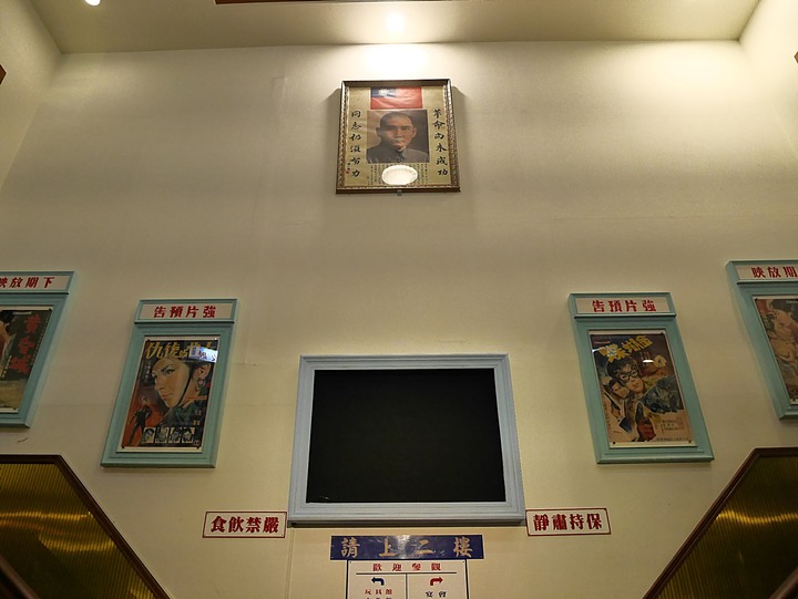 【是食記也是遊記】臺中市 北區 香蕉新樂園 — 營運了30年,即將畢業的臺灣懷舊餐廳