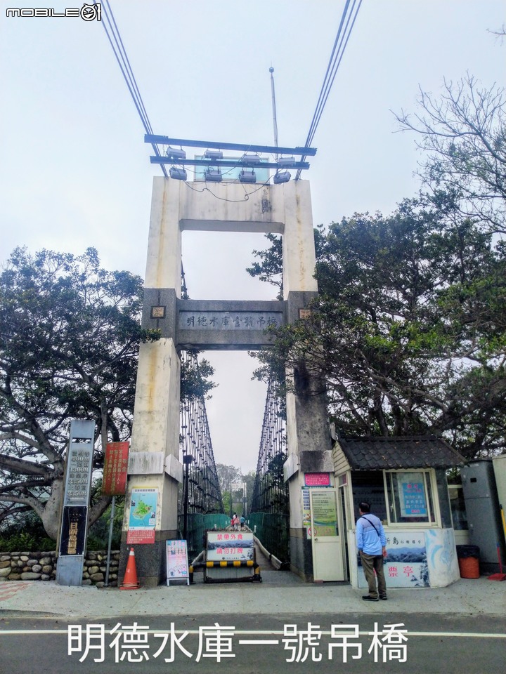 搭大眾交通 健行繞遊 葛瑞絲香草花田 明德水庫 明湖蘇堤