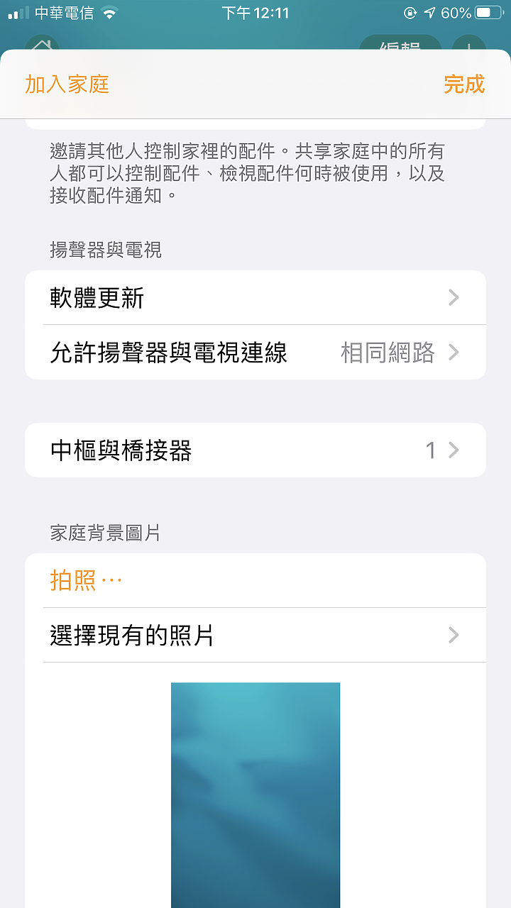 【小宅開箱】【體驗】Apple HomePod 開箱，體驗老實說