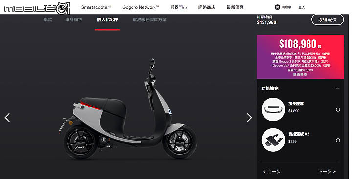 【採訪】扭力提升標配 USB,Gogoro VIVA Plus 問世!VIVA Lite 售價降三千!