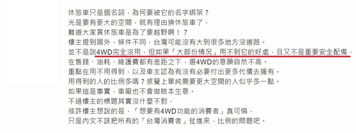 IIHS研究：有這個配備能降低SUV超過10%死亡率，大家覺得重要嗎？