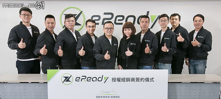 【快訊】PBGN 新品種注入!台鈴 eReady x Gogoro 新車款將於九月問世!