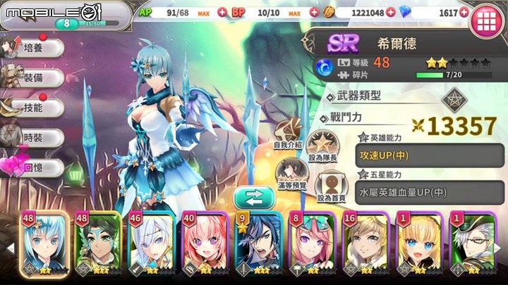 18禁-淫墮封魔錄 快來一起解鎖角色看劇情吧