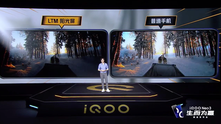 iQOO Neo3揭曉 最高144Hz更新率的電競旗艦!