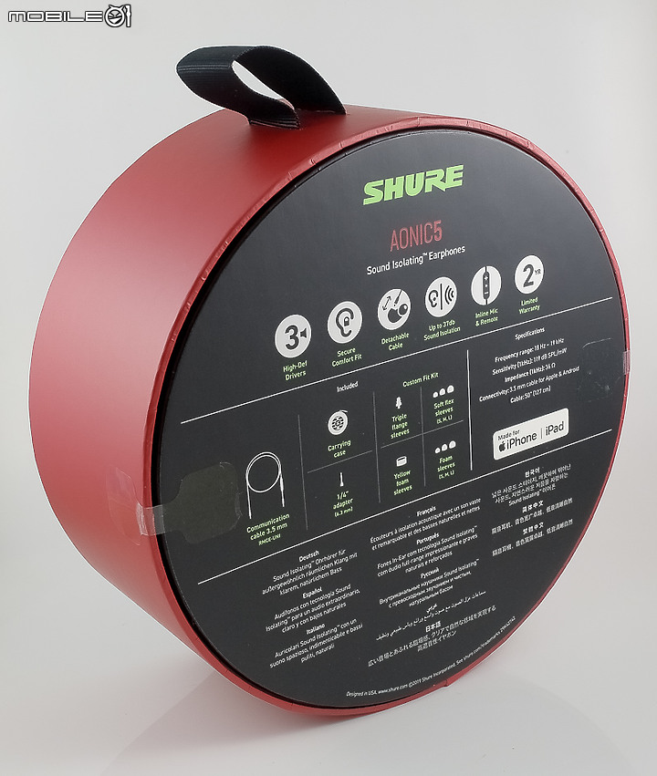 【北極熊開箱】往日榮耀的延續- Shure Aonic 5