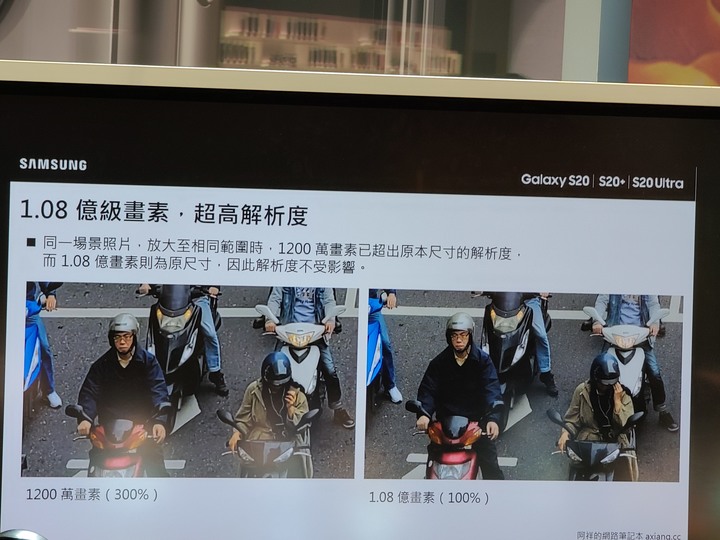 【史上最6旗艦機】Galaxy S20 5G系列體驗心得(文長)